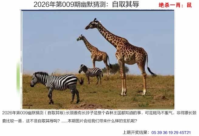 图：澳门幽默猜测图,内容：2025年正版资料免费下载入口图片,2025年正版资料免费下载入口,2025年正版资料免费下载入口红色车牌,2026年正版资料免费下载入口红色车牌