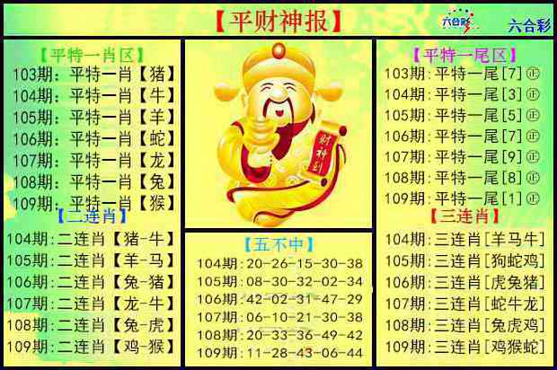 图片加载中...