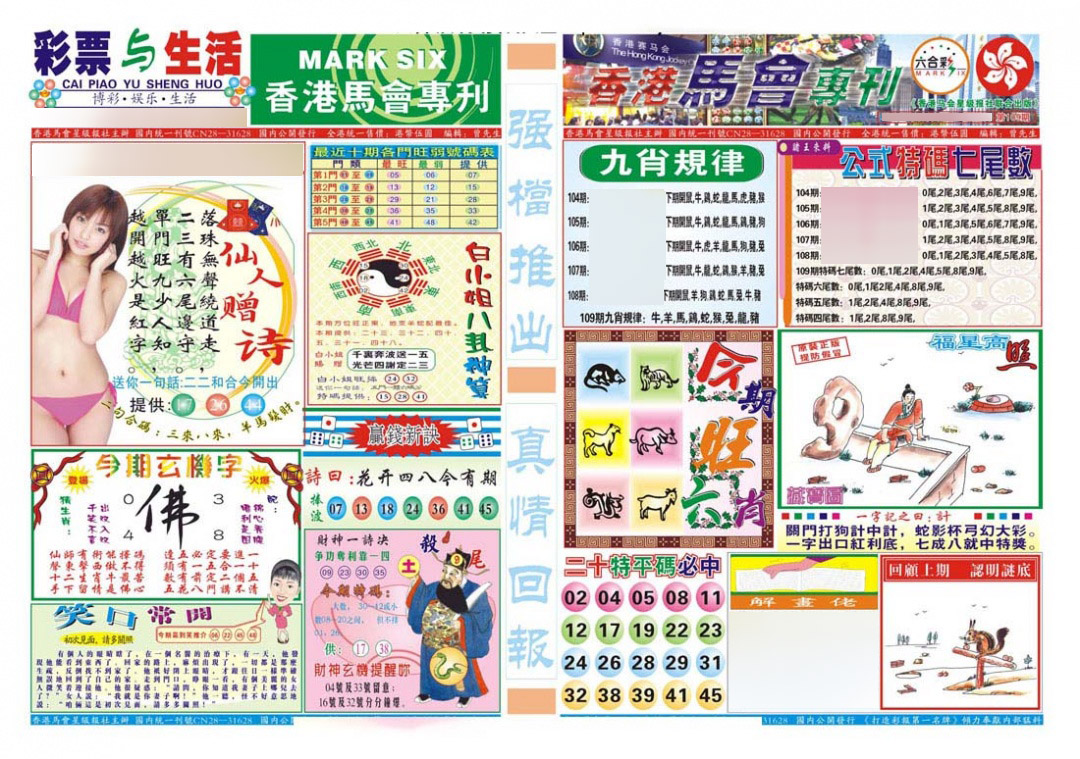 图片载入中...