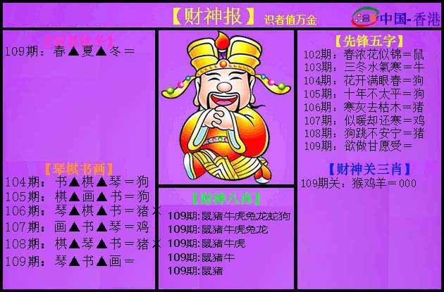 图片加载中...
