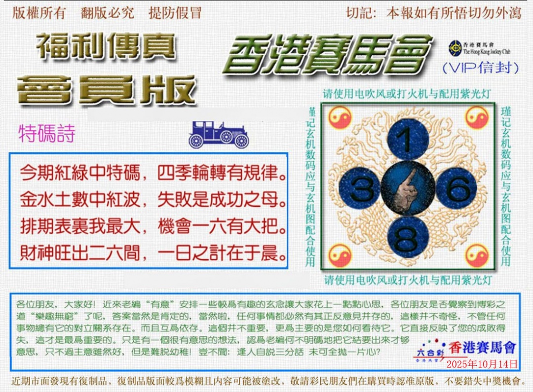 图片加载中...