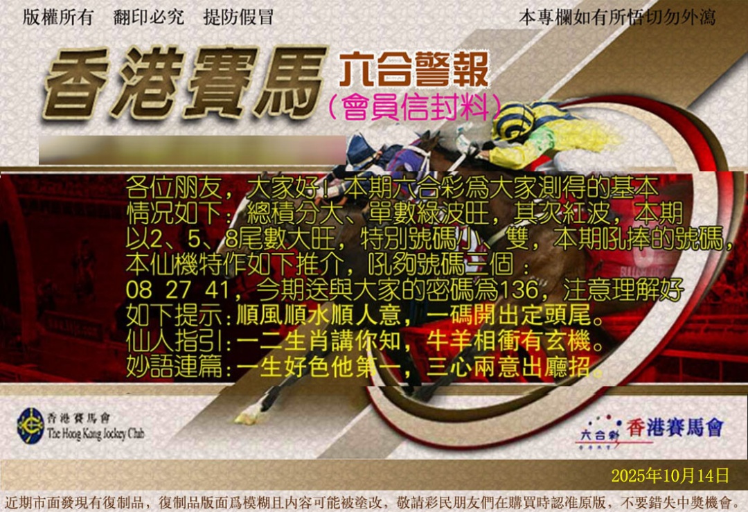 图片加载中...