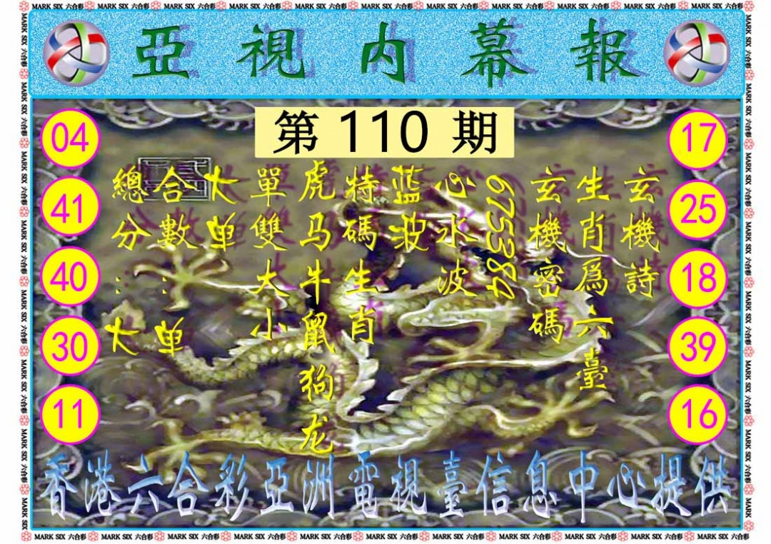 图片加载中...