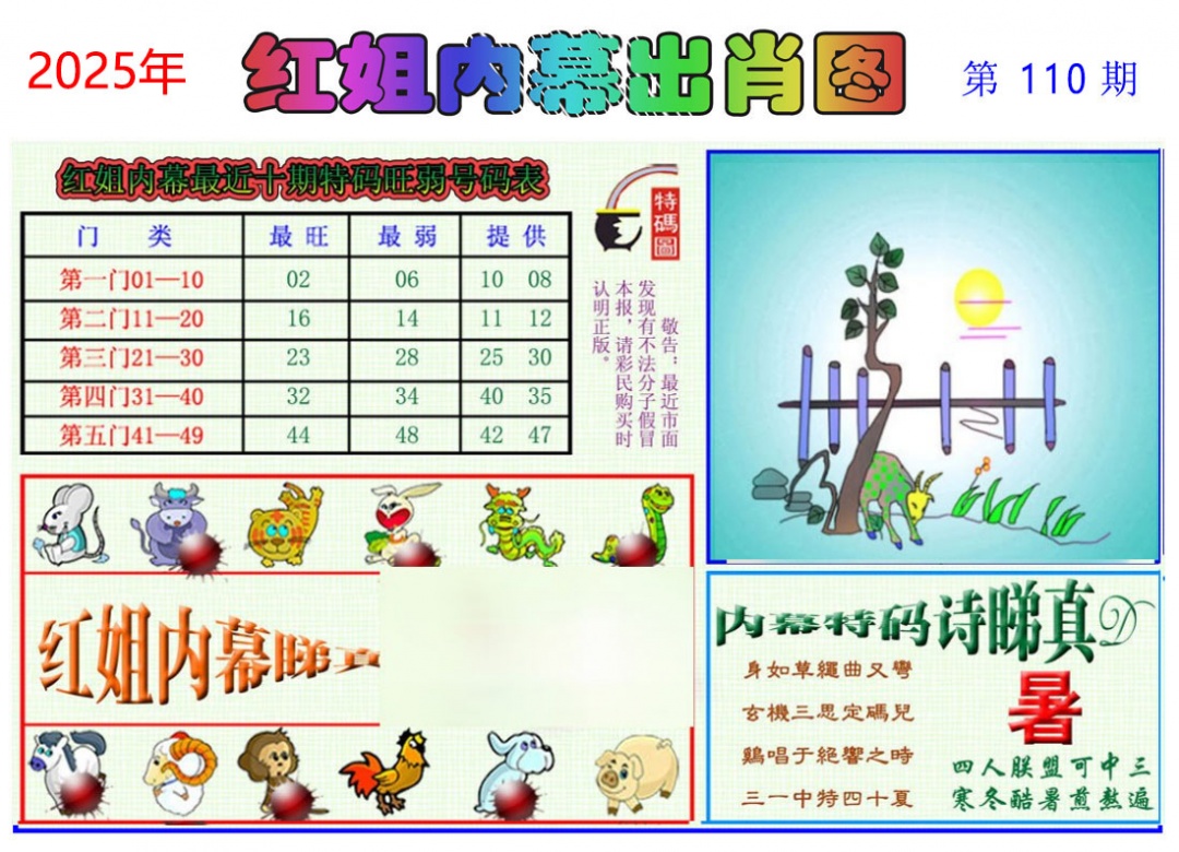 图片加载中...
