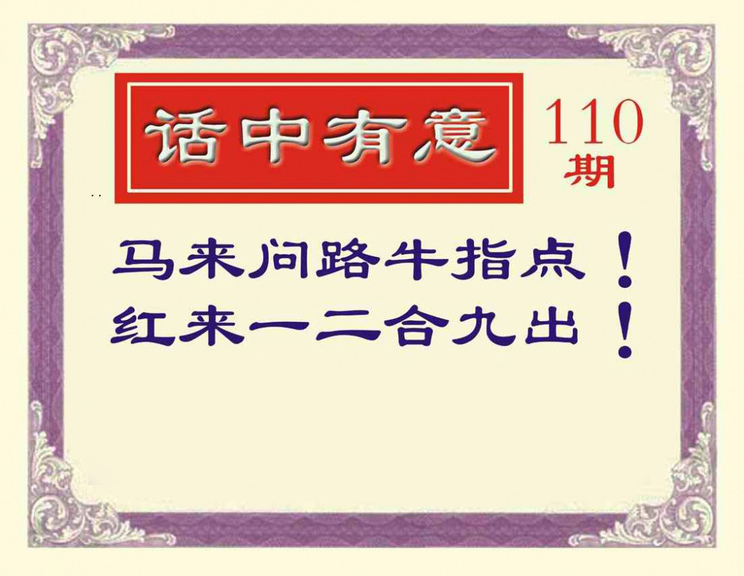 图片加载中...
