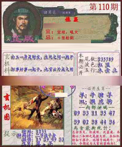 图片加载中...