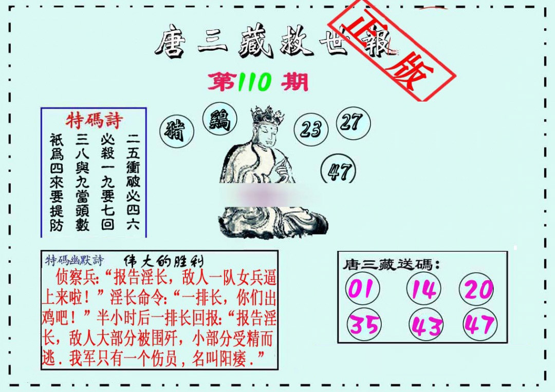 图片加载中...