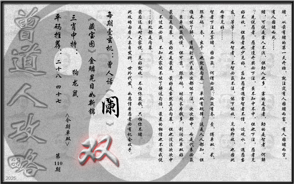 图片载入中...