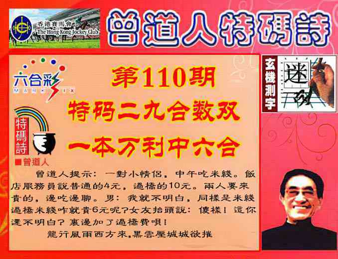 图片加载中...