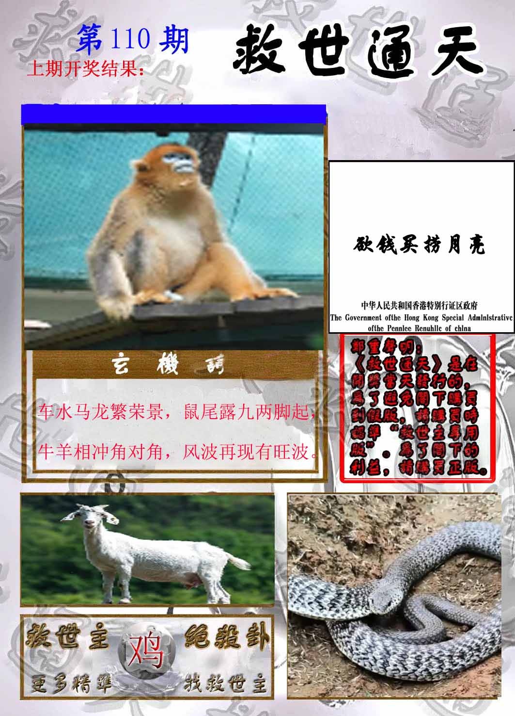 图片加载中...