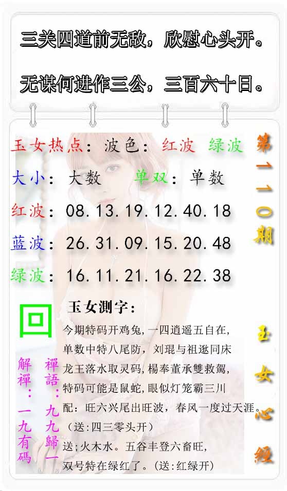 图片加载中...