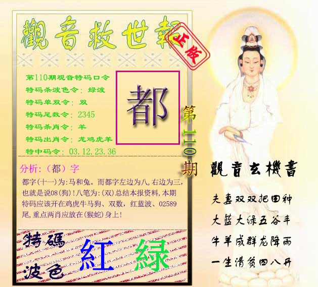 图片加载中...