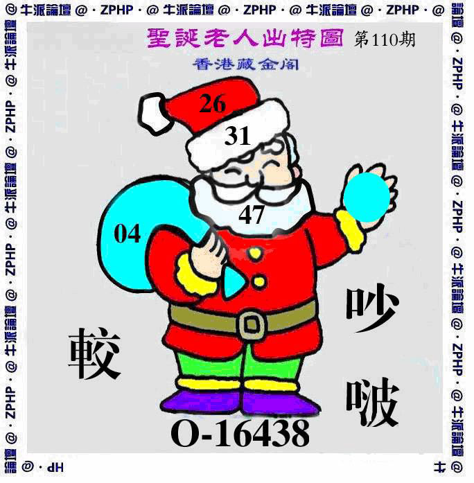 图片加载中...