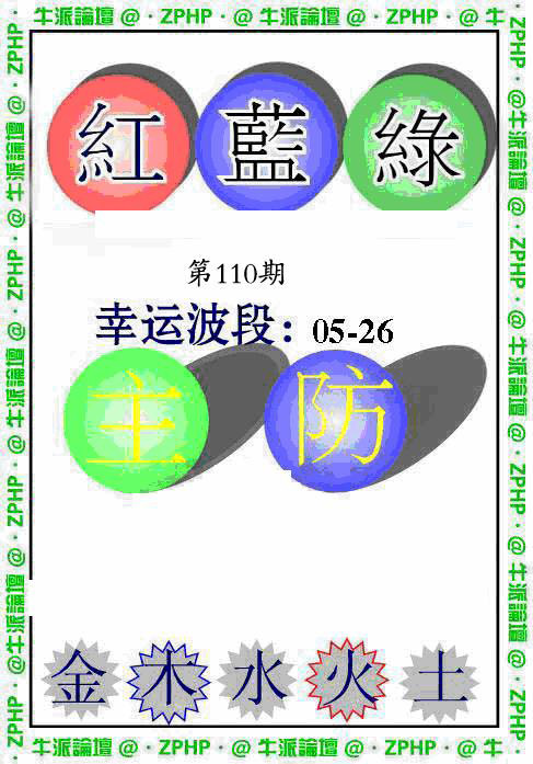 图片加载中...