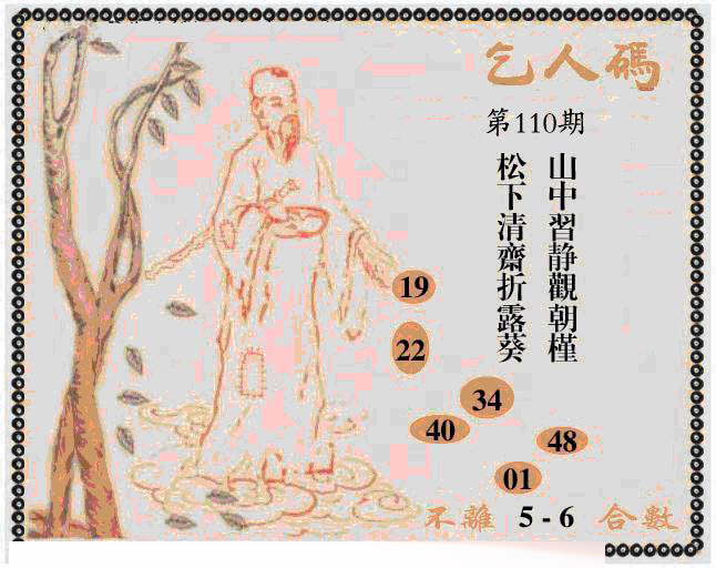 图片加载中...