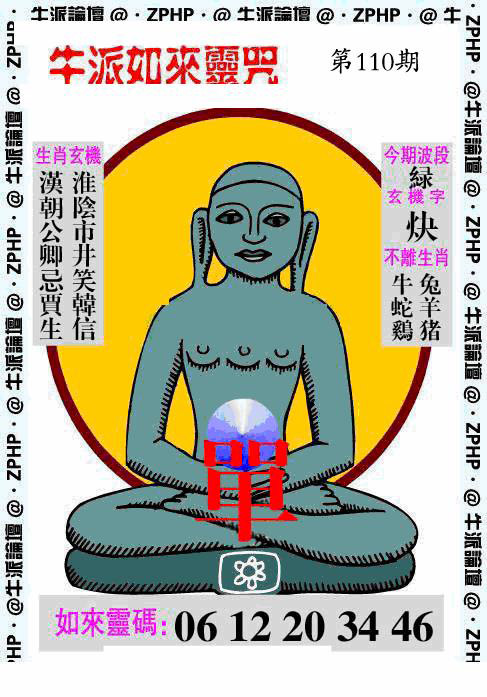 图片加载中...