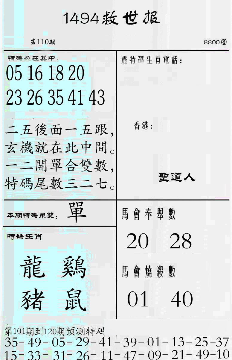 图片加载中...