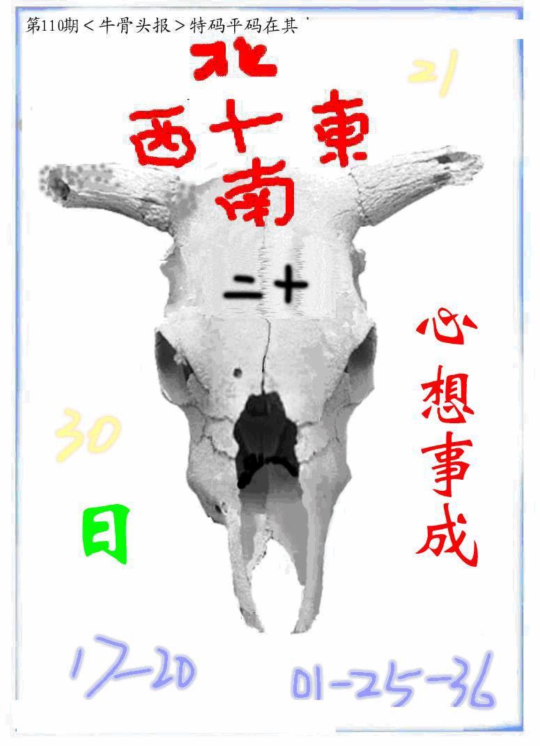 图片加载中...
