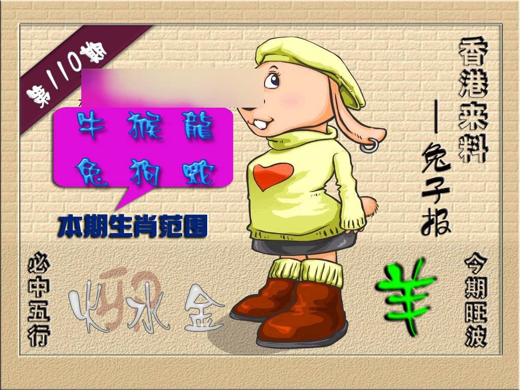 图片加载中...