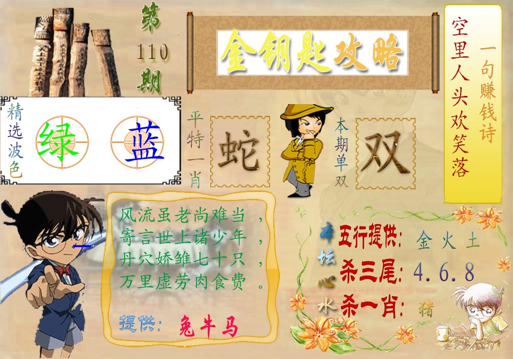 图片加载中...