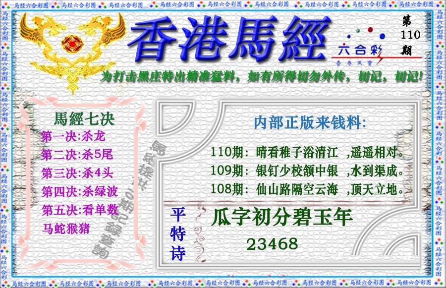 图片加载中...