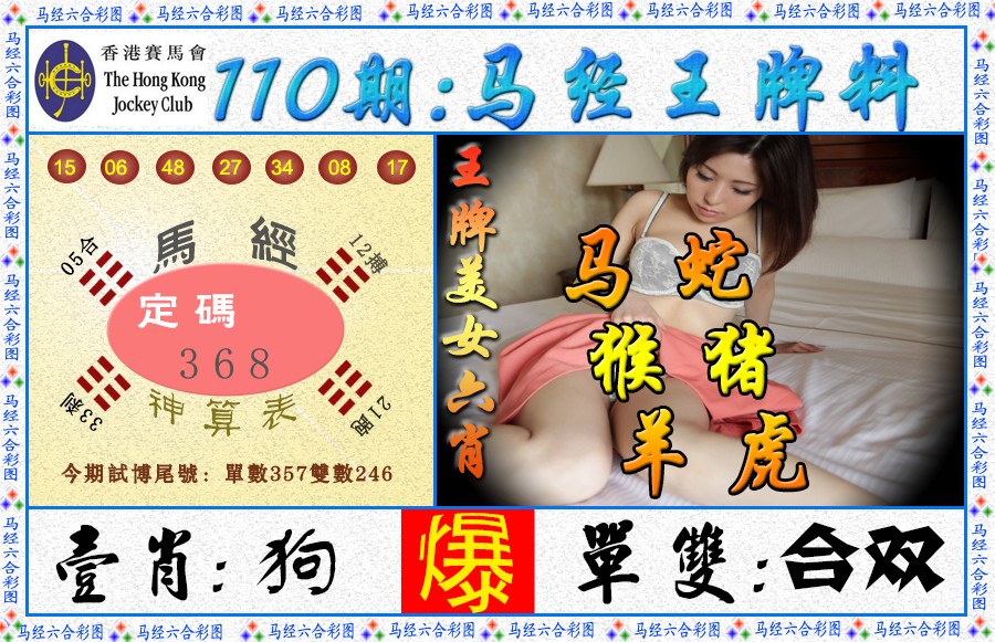 图片加载中...