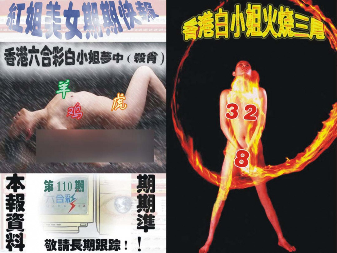 图片加载中...