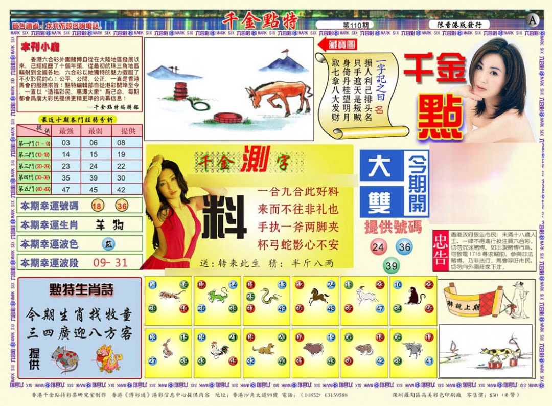 图片加载中...