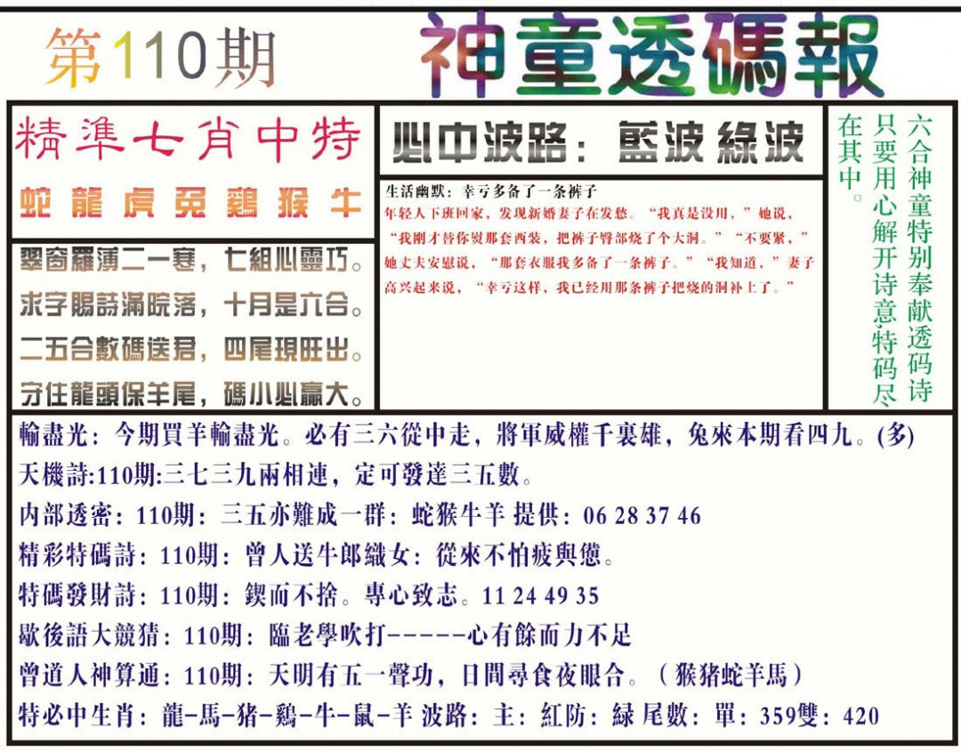 图片加载中...
