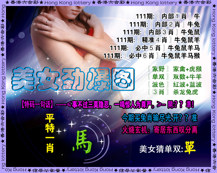 图片加载中...