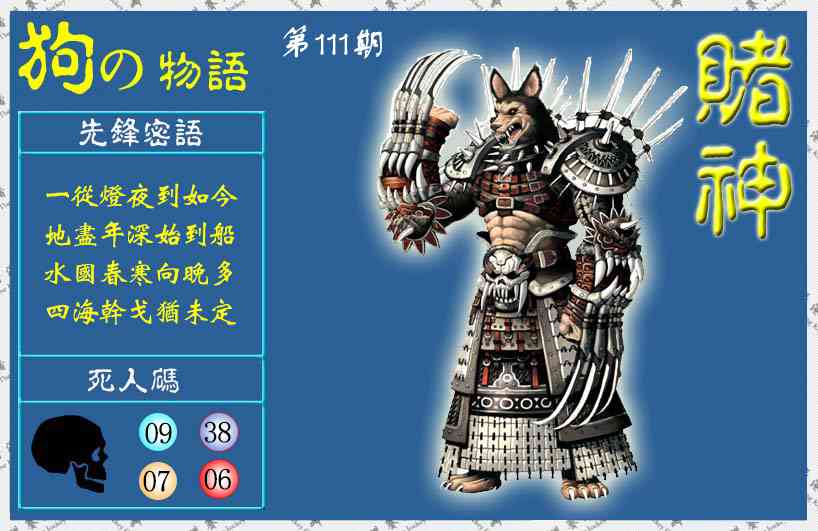 图片加载中...