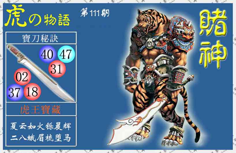 图片加载中...