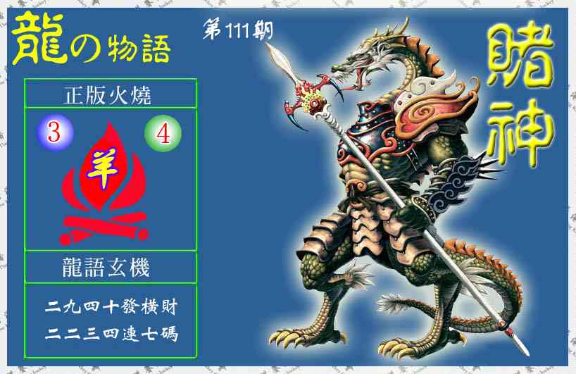 图片加载中...