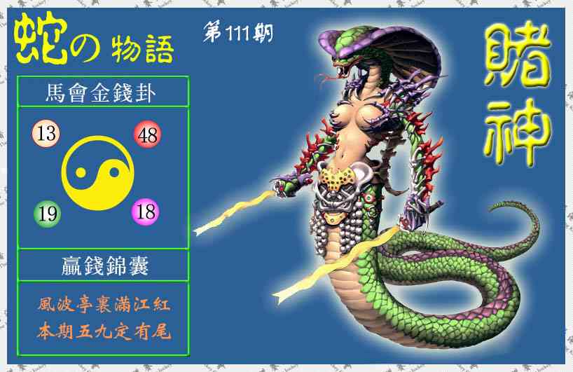 图片加载中...