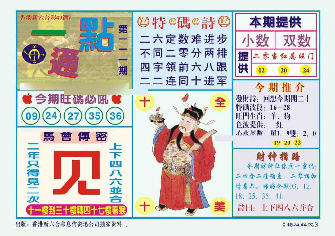 图片加载中...