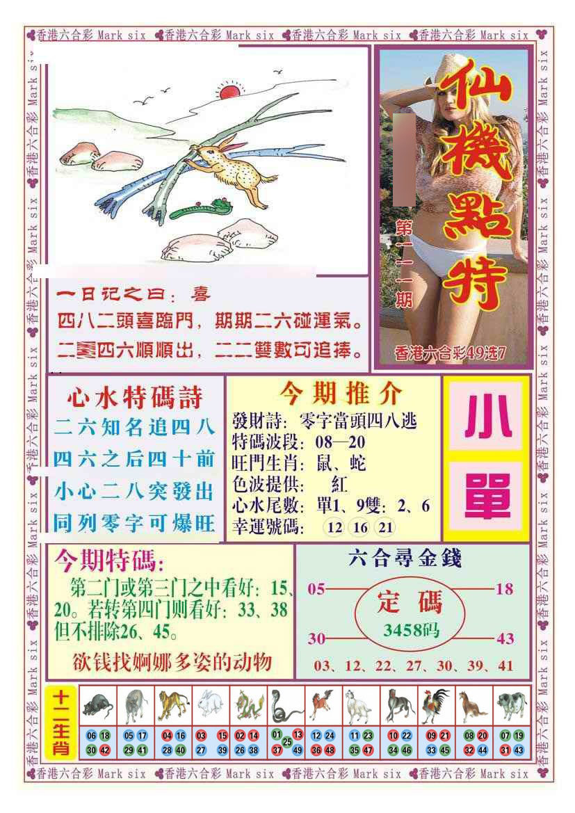 图片加载中...
