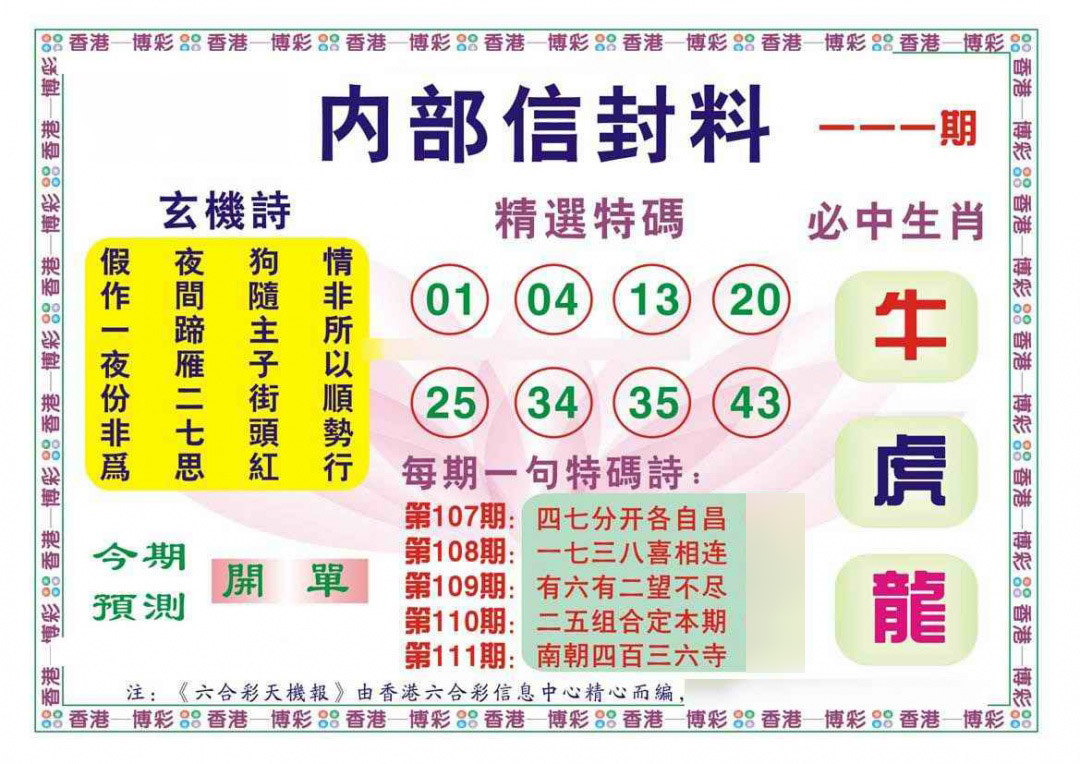 图片加载中...