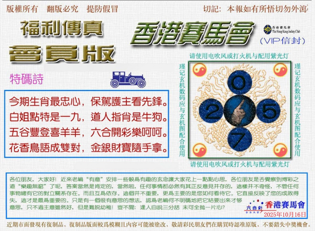 图片加载中...