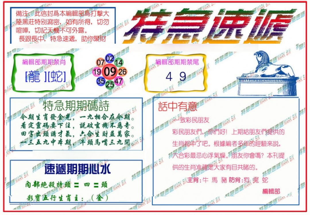 图片加载中...