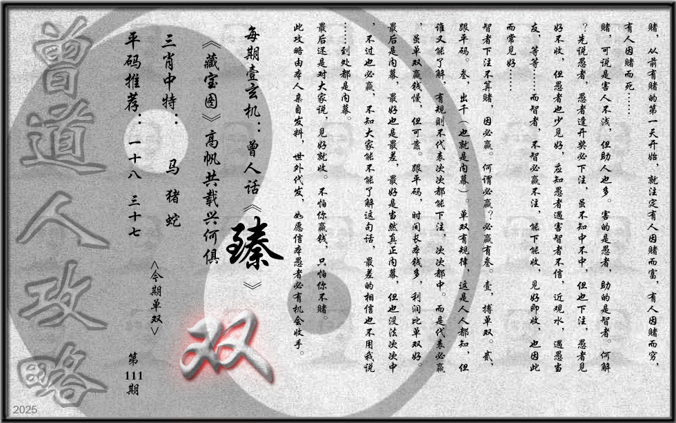 图片载入中...