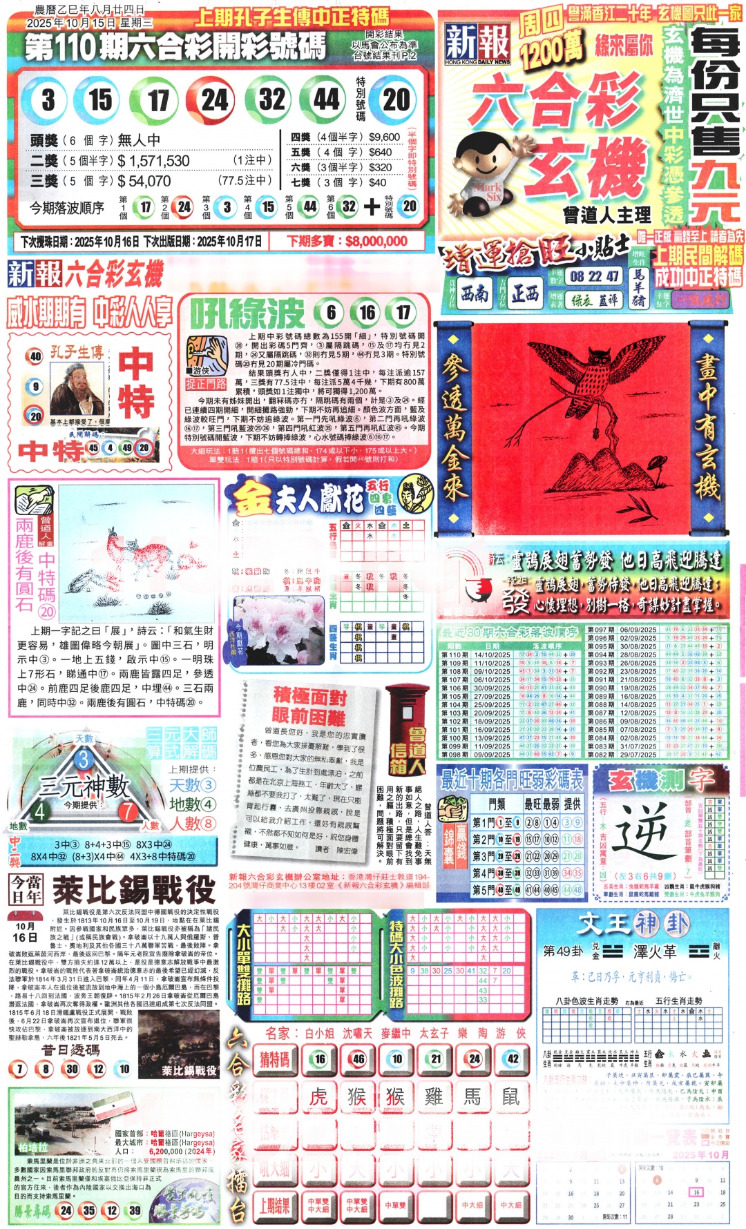 图片加载中...