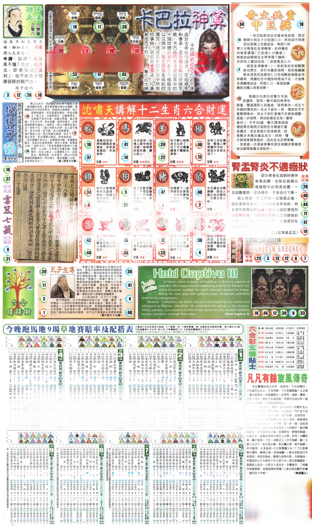 图片加载中...
