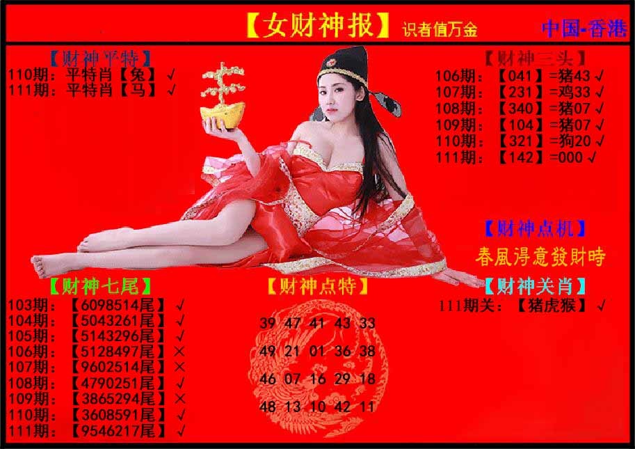 图片加载中...