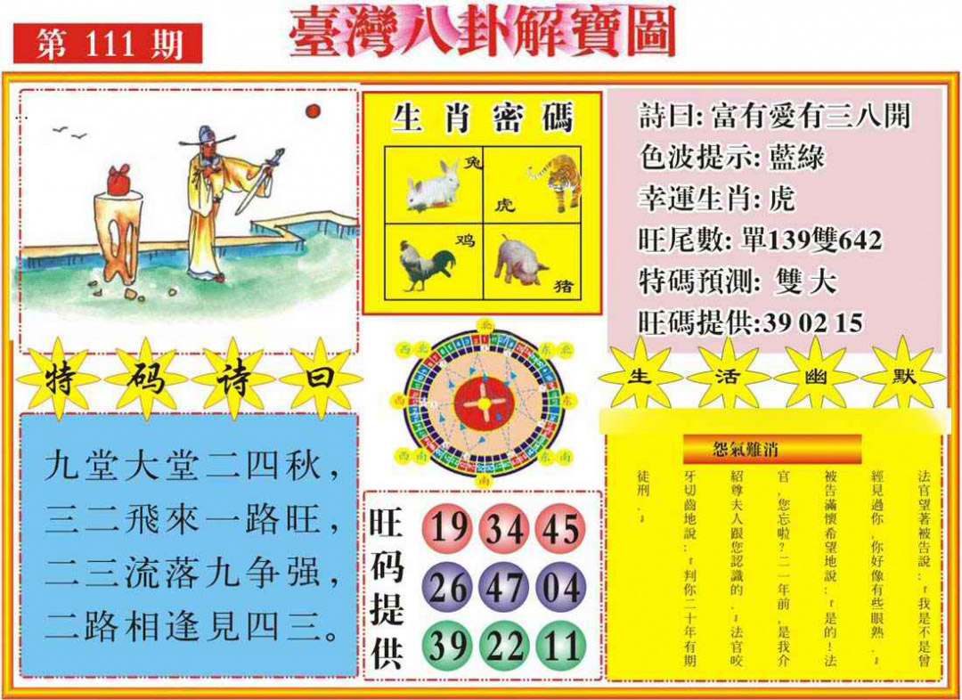图片加载中...