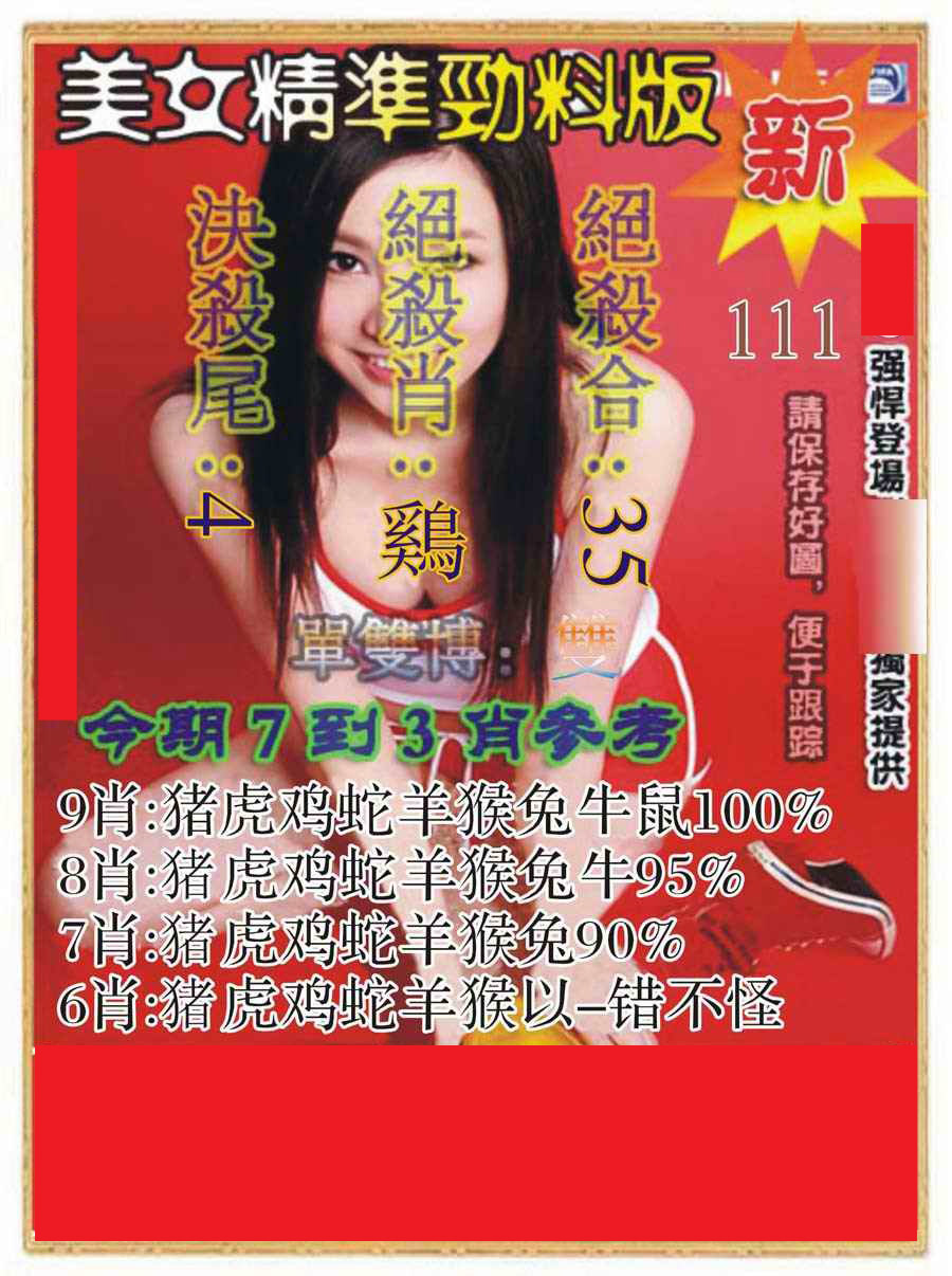 图片加载中...