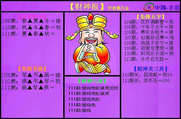 图片加载中...
