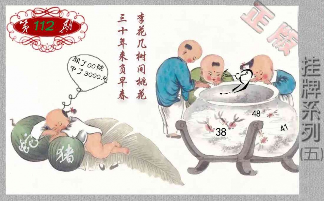 图片载入中...