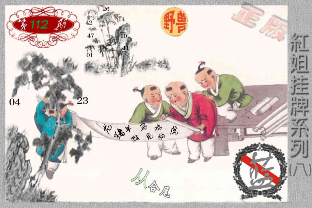 图片载入中...