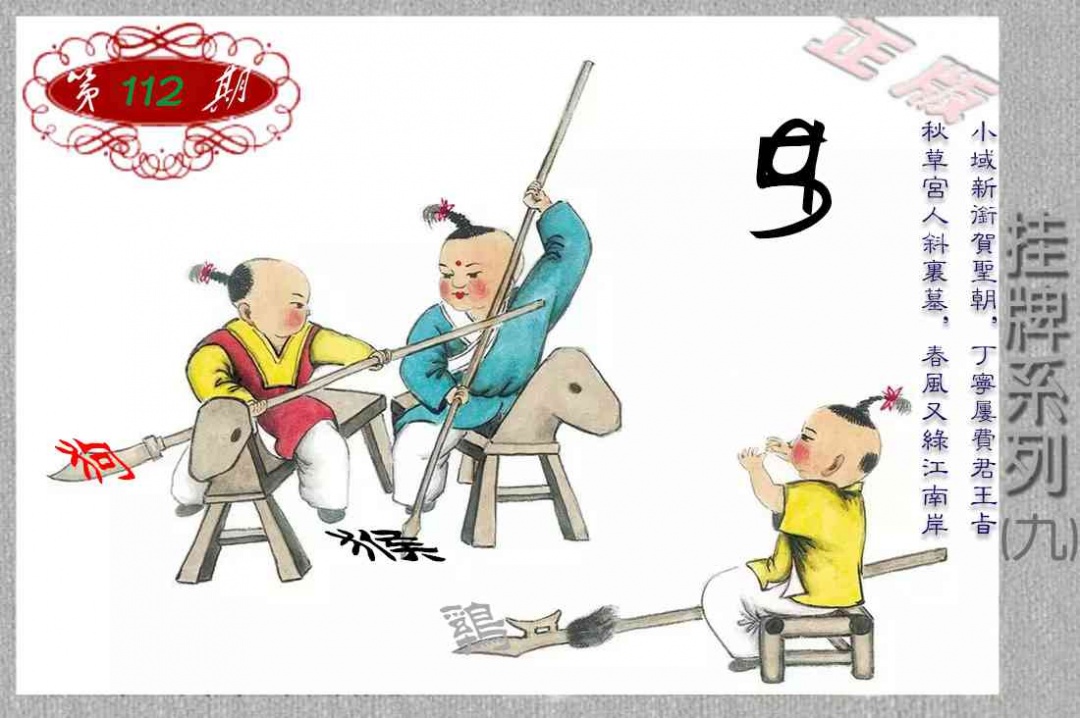 图片加载中...