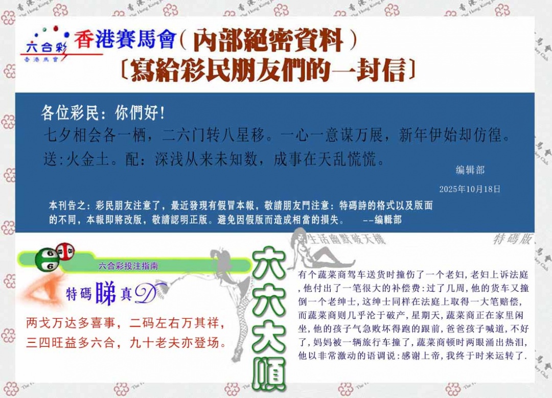 图片加载中...